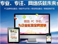 如何做推廣網站