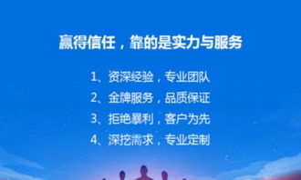 圖 200元,網(wǎng)站優(yōu)化,app開發(fā),選濟(jì)南靠譜的公司 濟(jì)南網(wǎng)站建設(shè)推廣