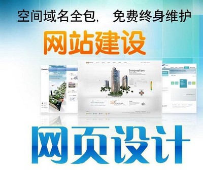 一對一全方位提供網建方案,濟南專業網站建設_深圳