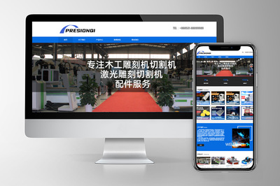【建站案例】機械設(shè)備配件行業(yè)網(wǎng)站建設(shè)案例欣賞