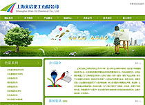 濟南網站建設 打造企業數字門戶，賦能泉城商業發展